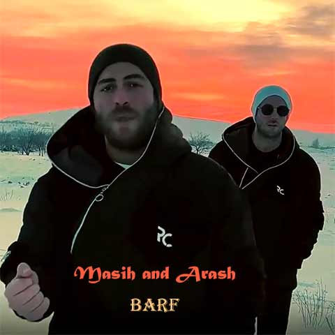 دانلود آهنگ مسیح و آرش برف