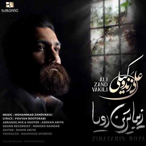 دانلود آهنگ علی زند وکیلی زیباترین رویا