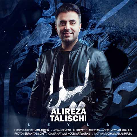 دانلود آهنگ علیرضا طلیسچی لیلا
