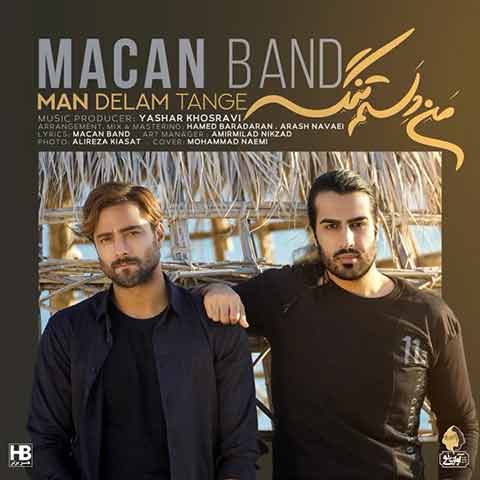 دانلود آهنگ من دلم تنگه ماکان بند