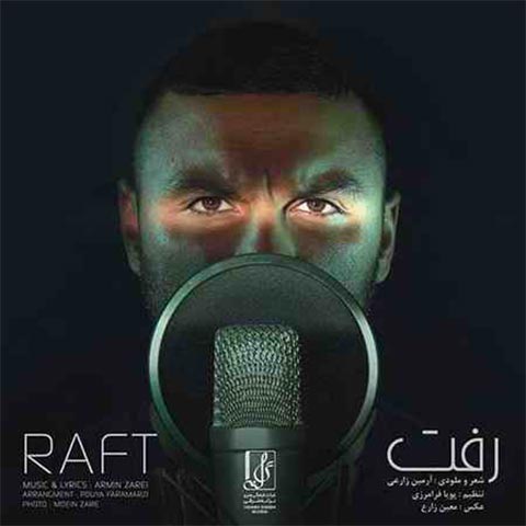 دانلود آهنگ آرمین زارعی رفت