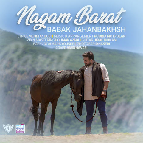 دانلود آهنگ بابک جهانبخش نگم برات