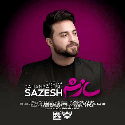 دانلود آهنگ بابک جهانبخش سازش با بهترین کیفیت