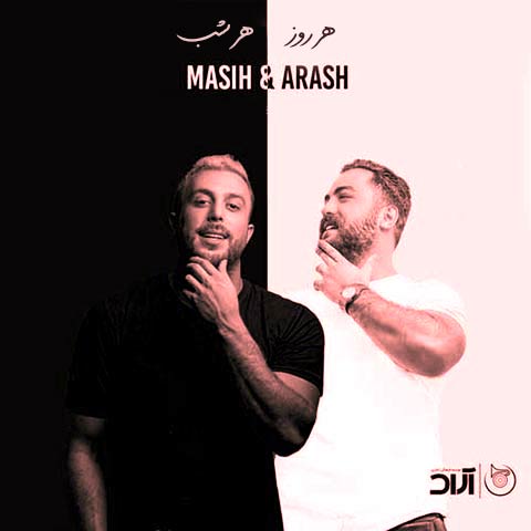 دانلود آهنگ مسیح و آرش هر روز هر شب