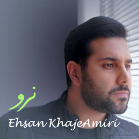 دانلود آهنگ احسان خواجه امیری نرو