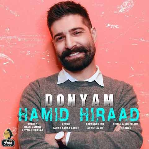 دانلود آهنگ حمید هیراد دنیام