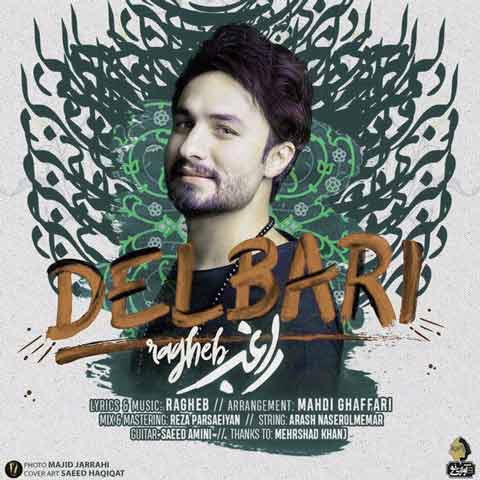 دانلود آهنگ راغب دلبری