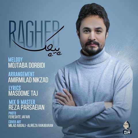 دانلود آهنگ راغب پیچک