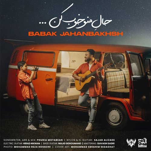 دانلود آهنگ جدید بابک جهانبخش حال منو خوب کن