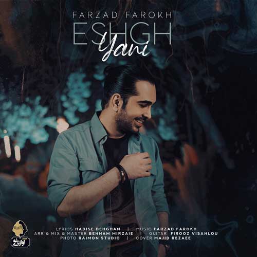 دانلود آهنگ جدید عشق یعنی فرزاد فرخ