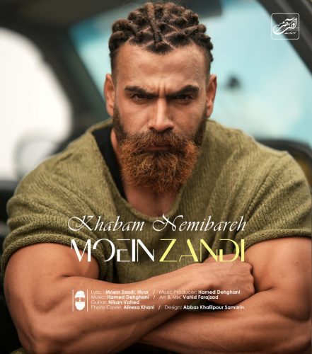 دانلود آهنگ جدید معین زد خوابم نمیبره